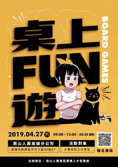 圖片說明