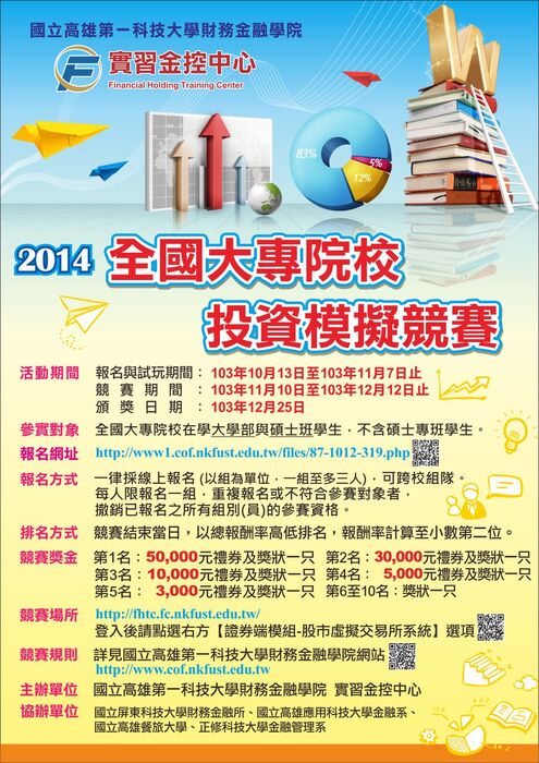 圖片說明