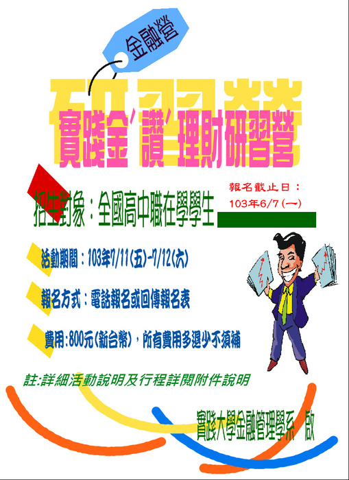 圖片說明