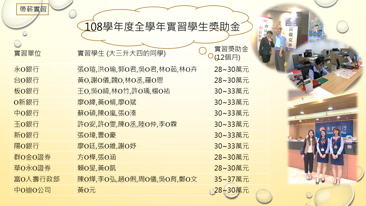 108_s圖片