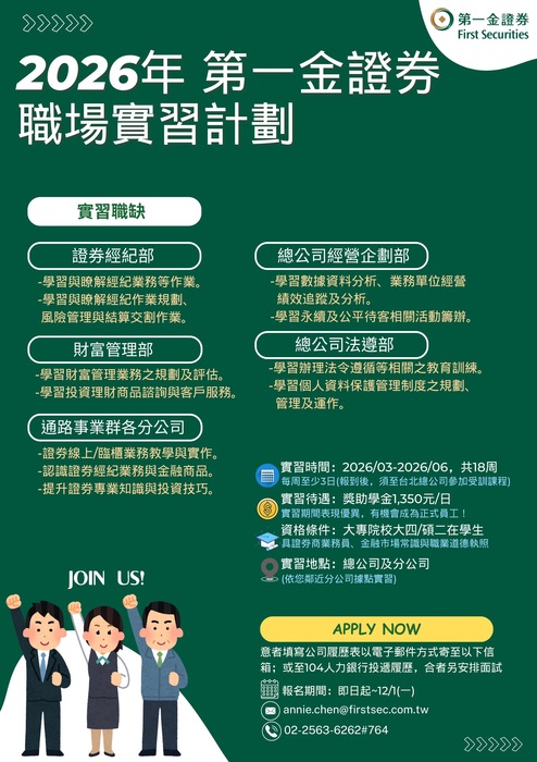 圖片說明