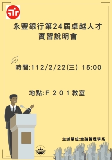 圖片說明