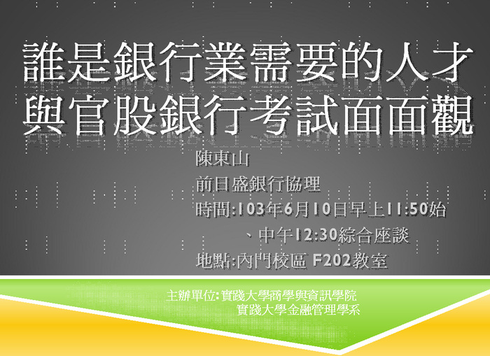 圖片說明