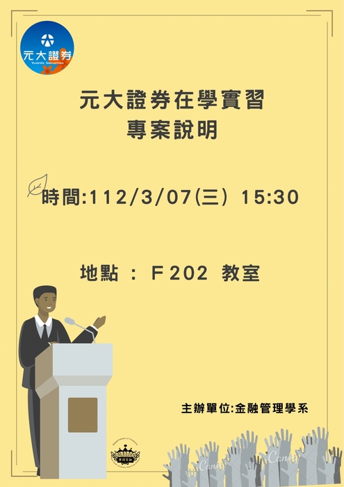 圖片說明