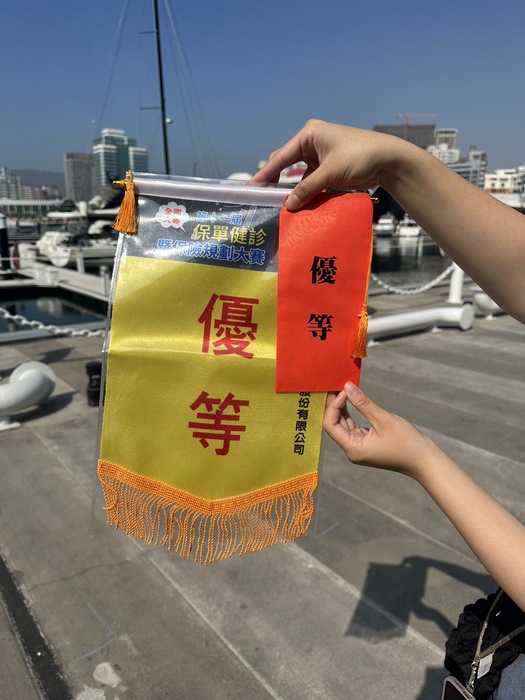 賀！林芷若、陳芊妤、陳柔安及蔡斯雅同學榮獲第11屆保單健診暨保險規劃競賽優等圖片
