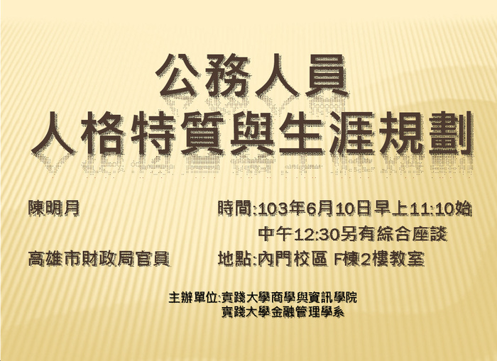 圖片說明