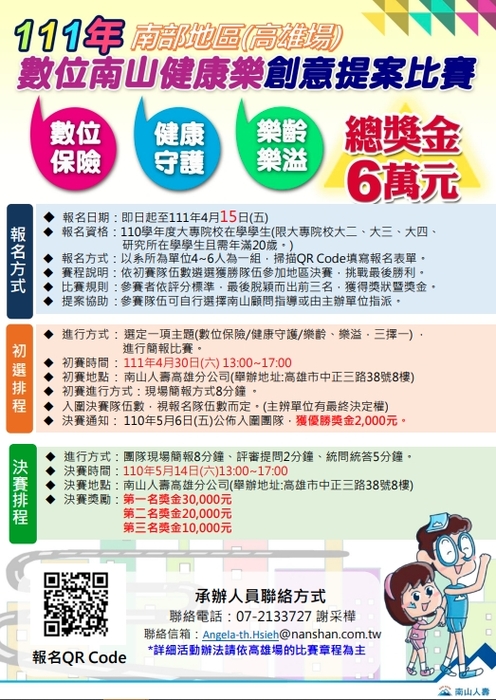 圖片說明