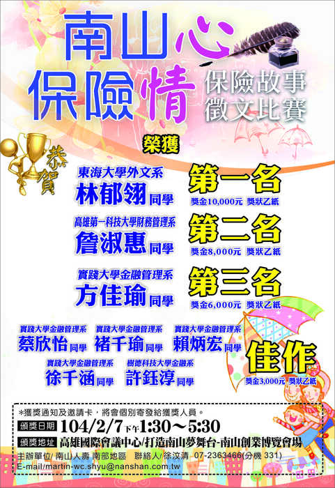 圖片說明