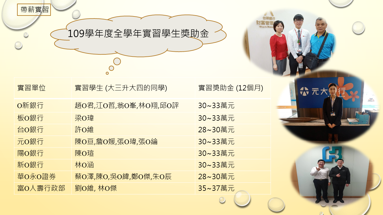 110_s109圖片