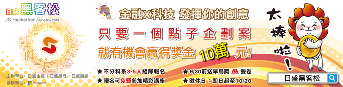 圖片說明