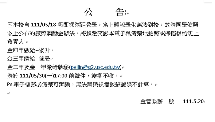 圖片說明