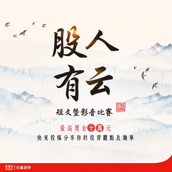 圖片說明