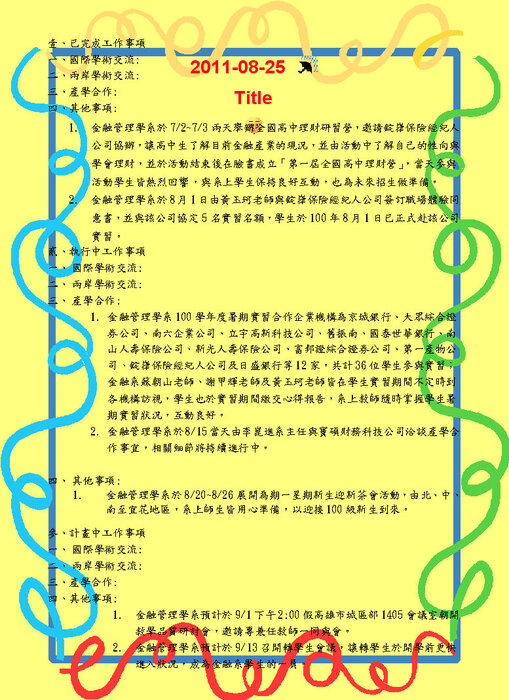 圖片說明