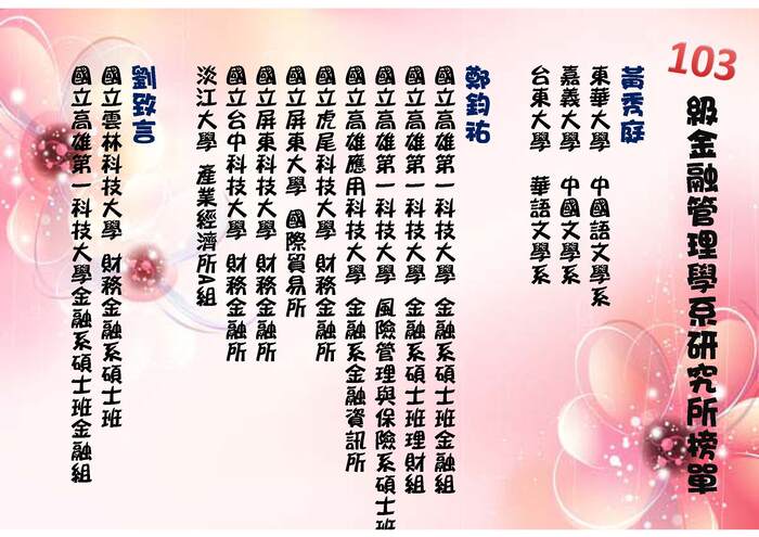 圖片說明