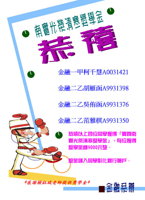 圖片說明