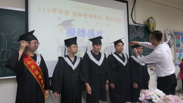 114/06/15畢業典禮圖片