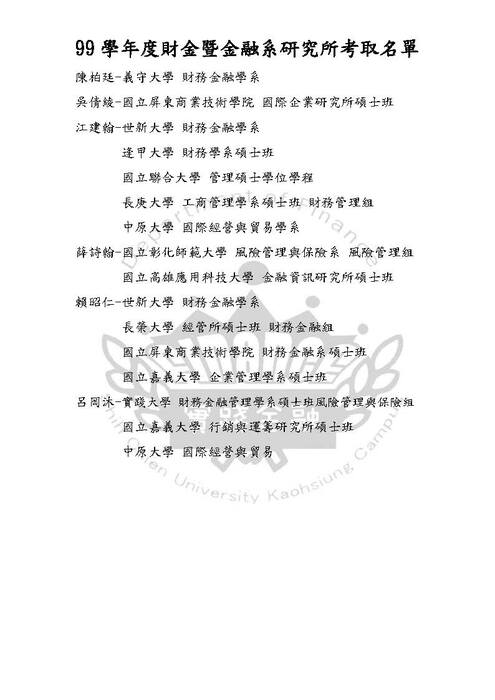 圖片說明