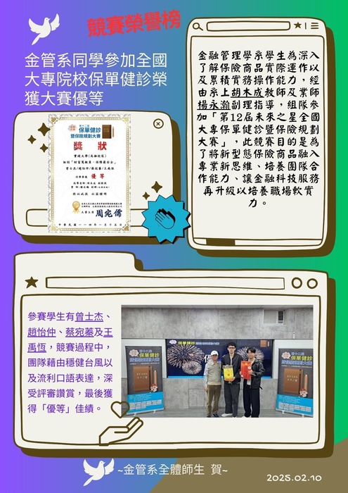 圖片說明