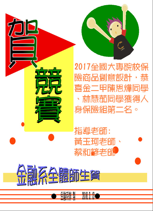 圖片說明
