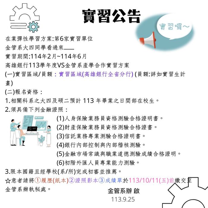 圖片說明