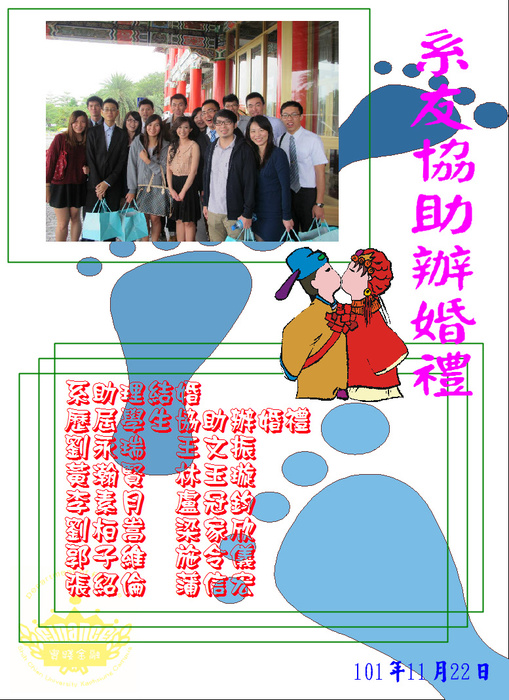 圖片說明