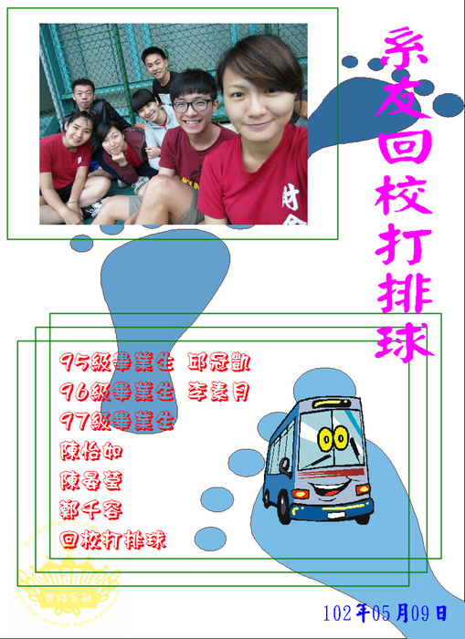 圖片說明