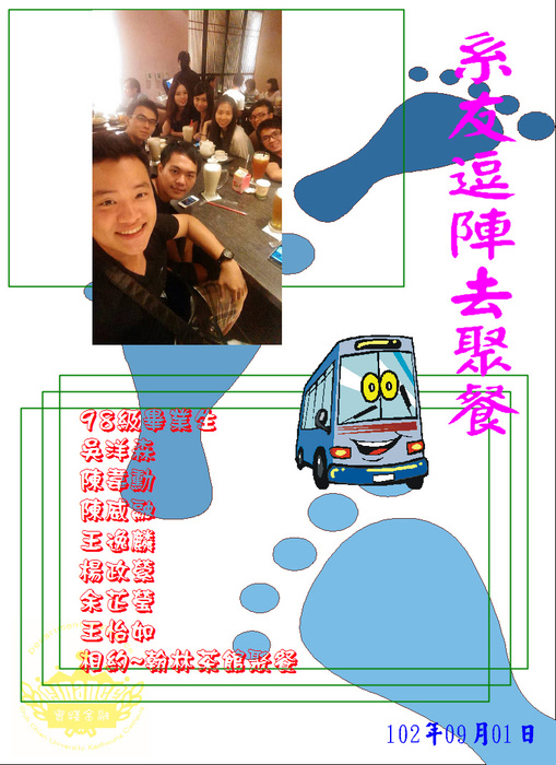 圖片說明