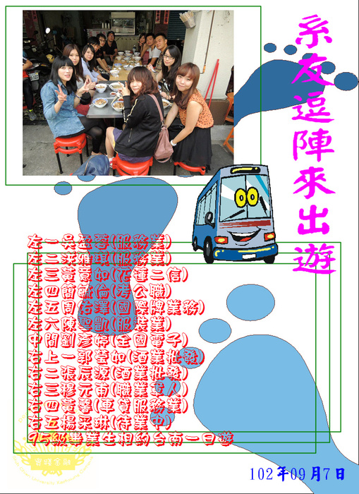 圖片說明