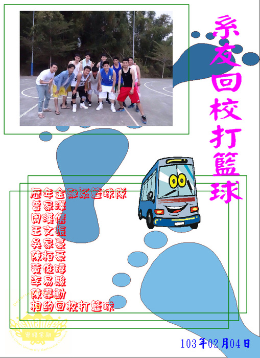 圖片說明