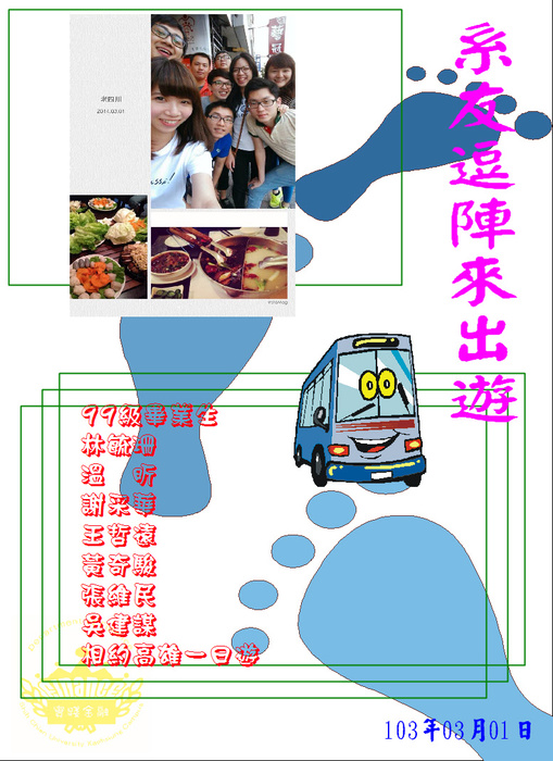 圖片說明